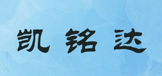 KOMDA/凱銘達(dá)品牌logo