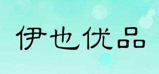 YYYP/伊也優(yōu)品品牌logo