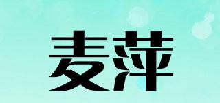 麥萍品牌logo