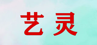 ENEED/藝靈品牌logo