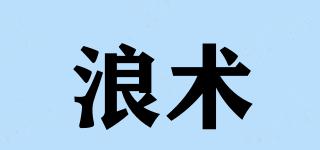 Waveskill/浪術品牌logo