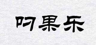 叼果樂品牌logo
