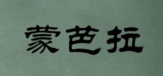 monplay/蒙芭拉品牌logo