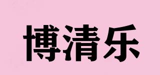 博清樂品牌logo
