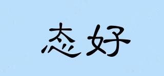 態(tài)好品牌logo