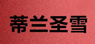 Deluxe/蒂蘭圣雪品牌logo