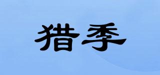 SEASONPREY/獵季品牌logo