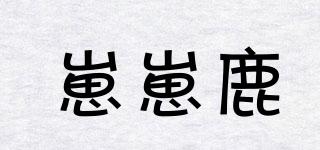 崽崽鹿品牌logo