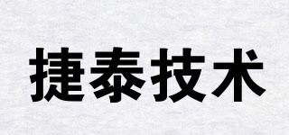 GEEETECH/捷泰技術品牌logo