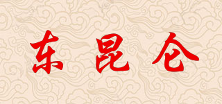 東昆侖品牌logo