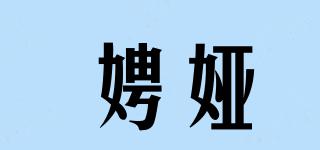 娉婭品牌logo