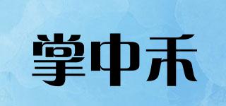 掌中禾品牌logo