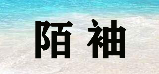 MUELLSEUI/陌袖品牌logo