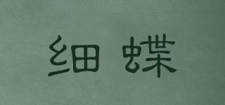 SHIRDDIER/細(xì)蝶品牌logo