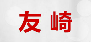 TOMOZAKI/友崎品牌logo