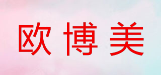 OBER/歐博美品牌logo