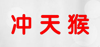 沖天猴品牌logo