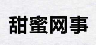 HONEYSTORY/甜蜜網(wǎng)事品牌logo