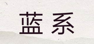 藍(lán)系品牌logo