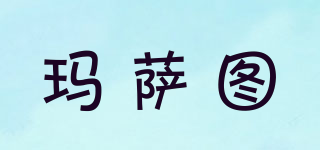瑪薩圖品牌logo
