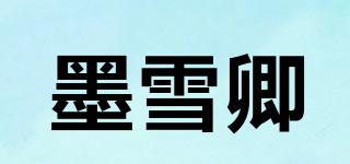 MUXBHCQ/墨雪卿品牌logo