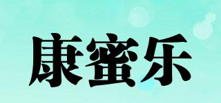 康蜜樂品牌logo