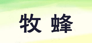 牧蜂品牌logo