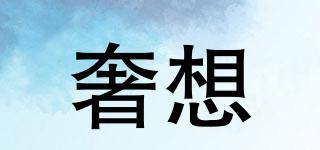 SHEDREAM/奢想品牌logo