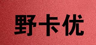 野卡優(yōu)品牌logo