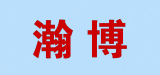 HB/瀚博品牌logo