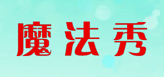 魔法秀品牌logo