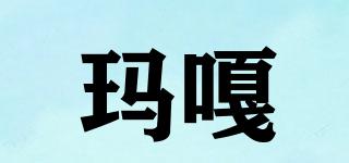 瑪嘎品牌logo