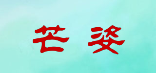 芒姿品牌logo