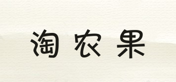 淘農(nóng)果品牌logo