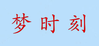 mosketto/夢時刻品牌logo