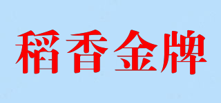 稻香金牌品牌logo