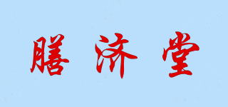 膳濟(jì)堂品牌logo