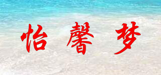 怡馨夢(mèng)品牌logo
