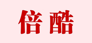 倍酷品牌logo
