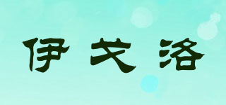 伊戈洛品牌logo