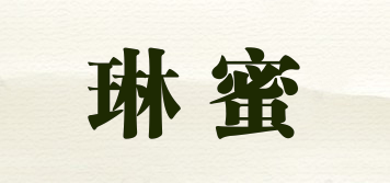 琳蜜品牌logo