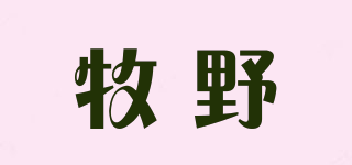 makino/牧野品牌logo