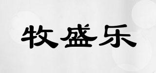 MSL/牧盛樂(lè)品牌logo