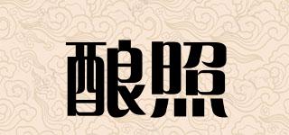 釀?wù)掌放苐ogo