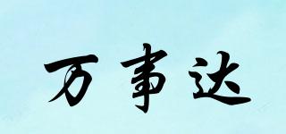 萬事達(dá)品牌logo