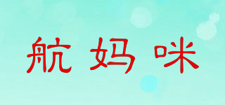 航媽咪品牌logo