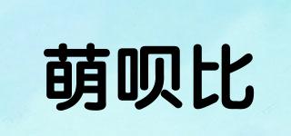 MONKIDS/萌唄比品牌logo