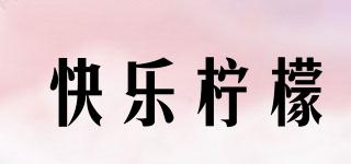 快樂檸檬品牌logo