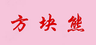 方塊熊品牌logo
