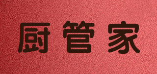 廚管家品牌logo